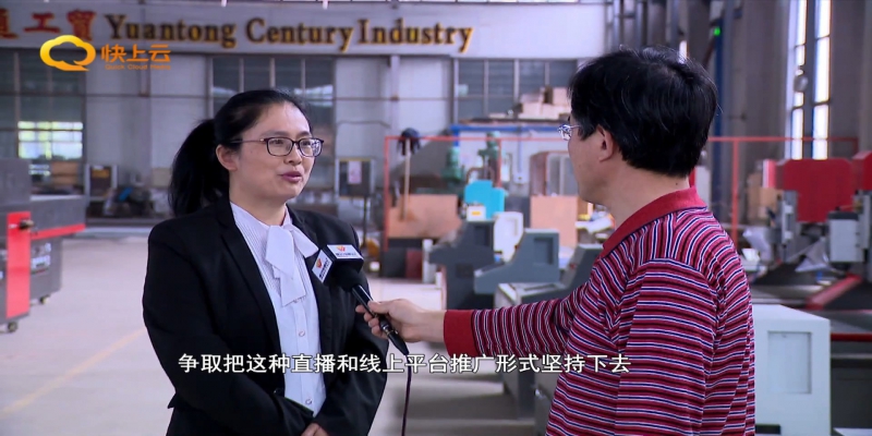 坚持创新发展的山东世纪元通智能科技有限公司